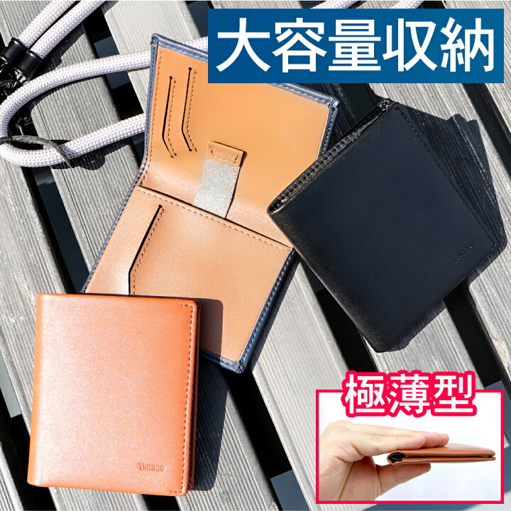 楽天市場】【激SALE☆クーポンで1,113円】 二つ折り 財布 メンズ 財布 