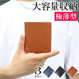 【セールで実質10980円→1,580円】 二つ折り 財布 メンズ 財布 超薄い ミニ財布 ボックス型 さいふ レザー 革 二つ折り財布 カード 小銭入れ 2つ折り 折りたたみ 男女兼用 シンプル カジュアル コンパクト 軽量 スリム 極小 3色 メンズ財布 ギフト 送料無料