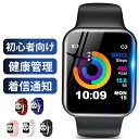 【88%OFF&クーポンで最安1,806円】 スマートウォッチ 大画面 IP67防水 歩数計 GPS運動記録 メンズ レディース 腕時計 日本語 着信通知 睡眠検測 アラーム 長時間待機 遠隔カメラ 音楽コントロール 時計 腕 多機能 iphone android 対応 男女兼用 送料無料 2025