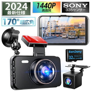 yN[|Ŏ7,546~z hCuR[_[ OJ \j[ZT[ ԊOÎCg 1440PQHD 1296PtHD掿 170xLp LEDM@΍ hR ȒP ԊĎ 펞^ ㏑