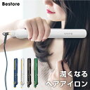 【62%OFF&クーポンで最安2,856円】 ヘアアイロン ストレート カール アイロン 2way プレート 30秒急速加熱 MAX210℃ マイナスイオン 自動電源オフ 360°回転コード 軽量 コンパクト 持ち運び便利 男女兼用 火傷防止 初心者向け メンズ レディース 2025