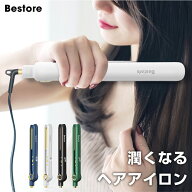 【お買い得！★クーポンで3,092円】 ヘアアイロン ストレート カール アイロン 2way プレート 30秒急速加…