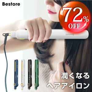 �y�労�ӍՁ�P5�{���N�[�|����3,091�~�z �w�A�A�C���� �X�g���[�g �J�[�� �A�C���� 2way �v���[�g 30�b�}�����M MAX210�� �}�C�i�X�C�I�� �����d���I�t 360°��]�R�[�h �y�� �R���p�N�g �����^��