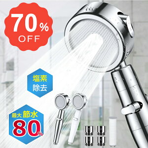 yyVX[p[SALE艿izV[wbh ߐ ~Xg f C 3iK[h    ~{^ px ʒ y 茳Xgbv Rh~ ߐ80  