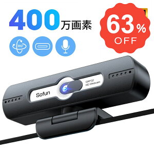 yyVX[p[SALE艿izEFuJ }CN HD1080P 400f 90° Lp WEBJ p\RJ USB P[u ChTCYΉ cp PCJ p\R PC Windows Mac Chrome