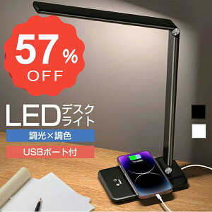 yP5{&N[|Ŏ2,162~z fXNCg  led ڂɗD  F ^C}[ wK X^hCg dCX^h ドCg ^b`ZT[ 邳 ȃGl USB |[g R