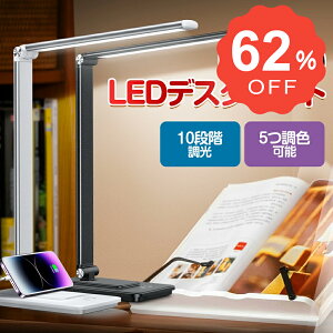 yyVX[p[SALE艿izyV1 fXNCg  led ڂɗD  F ^C}[ wK X^hCg dCX^h ドCg ^b`ZT[ 邳 ȃGl USB |[
