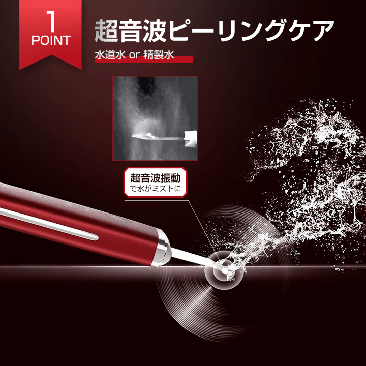 楽天市場】週末限定☆【P5倍&クーポンで実質2,526円】 美顔器 楽天市場】週末限定☆【P5倍&クーポンで実質2,526円】 美顔器
