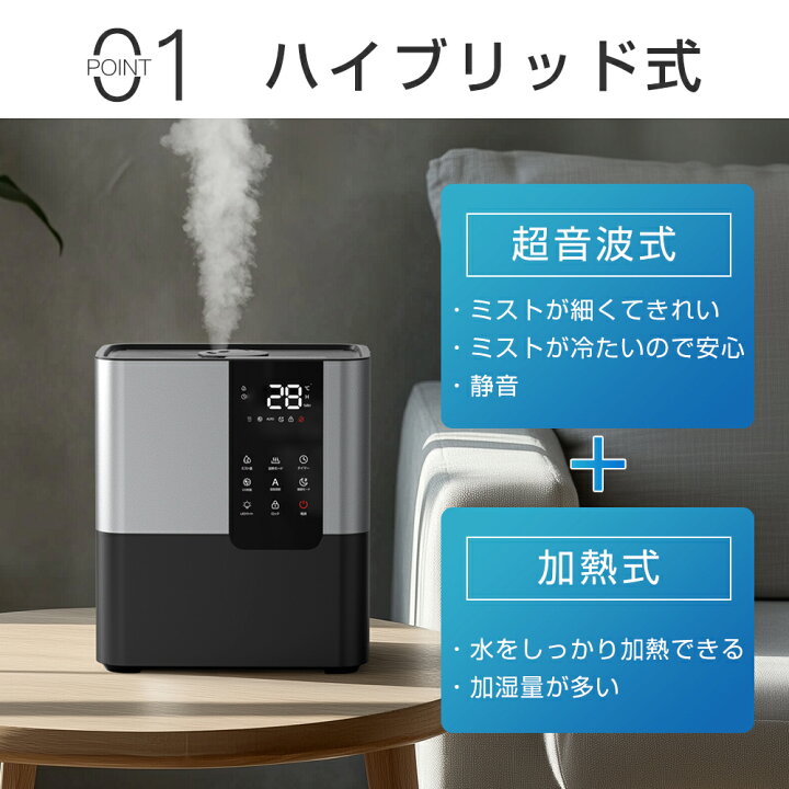 楽天市場】【お買い得！☆クーポンで7,546円】 加湿器 大容量 加湿器 