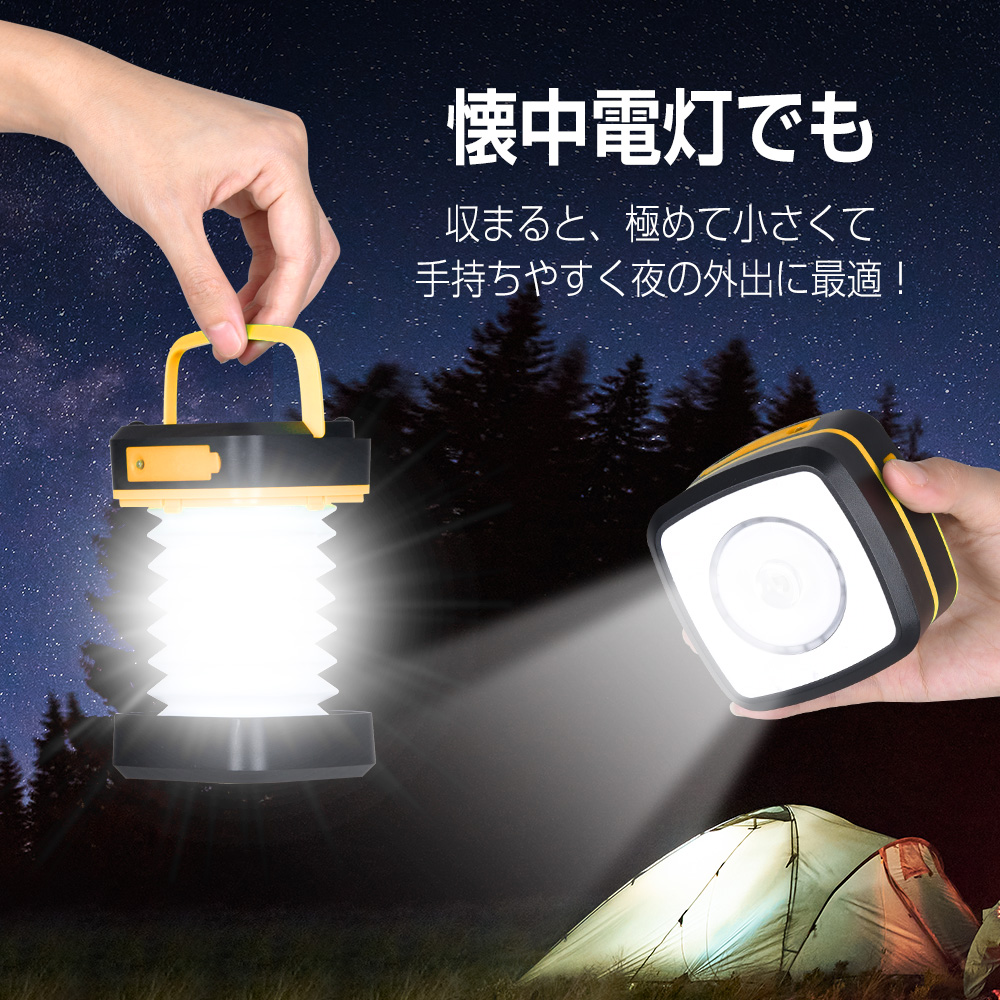 ソーラー充電式 LEDライト ランタン 赤 懐中電灯 キャンプ 災害の備えに！