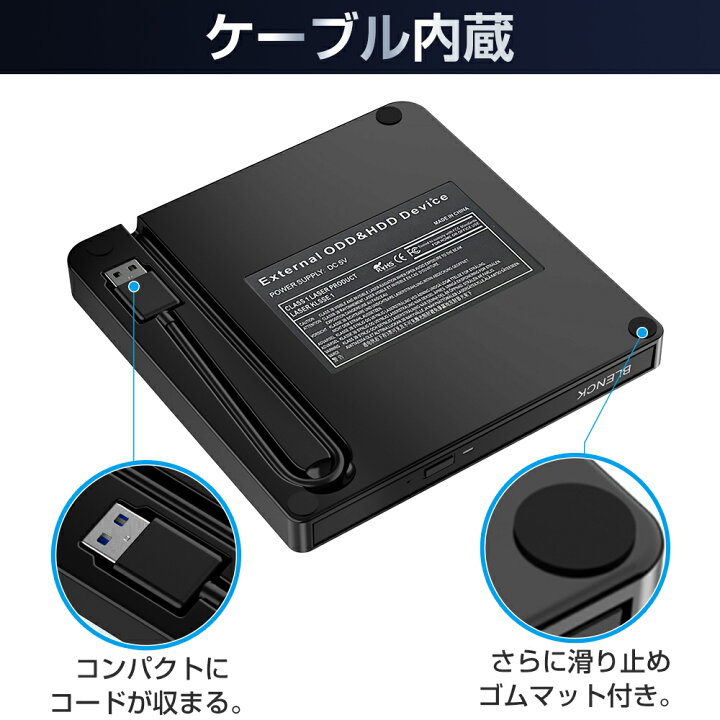 楽天市場】DVDドライブ 外付け dvdドライブ USB 3.0 Type C Windows11 対応 DVD/CD プレイヤー ケーブル内蔵  ポータブル プレイヤー 書き込み 読み込み 対応 高速転送 5Gbps Windows/Mac OS/XP/Vista対応 静音 超薄型 超軽量  スリム 日本語説明書 : アサム