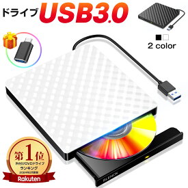 【クーポンで2,080円】 【楽天1位 】 TYPE-Cコネクター付き DVDドライブ 外付け dvdドライブ USB 3.0 Type C Windows11 対応 DVD/CD プレイヤー ケーブル内蔵 ポータブル プレイヤー 書き込み 読み込み 対応 高速転送 5Gbps Windows/Mac OS/XP/Vista対応 静音 薄型 送料無料