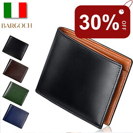 【68%OFF&クーポンで最安3,437円】 財布 メンズ ミニ財布 本革 イタリア レザー 二つ折り 折り畳み 2つ折り財布 メンズ財布 コンパクト財布 カード収納 キャッシュレス 小銭入れ レディース 男性用 男女兼用 軽量 薄型 おしゃれ ギフト 彼氏 友達 送料無料