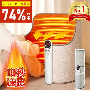 yX[p[Z[聚40%OFF4,128~zplq[^[  q[^[ 5ix tbgEH[}[ dC  fXNq[^[ Ch u ȃGl  ԊO pl ^C}[