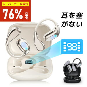 yyVX[p[Z[ԌzCXCz ǂȂ Cz `Cz Bluetooth 5.4 u[gD[X bluetooth I[vC[Cz  100ԍĐ cʕ\ 