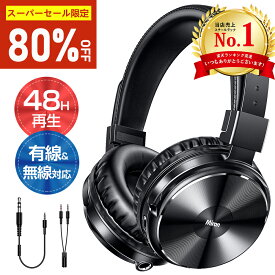 【SS期間限定★80%OFFで3,330円】無線・有線2WAY ワイヤレスヘッドホン 有線 ヘッドフォン ノイズキャンセリング 48時間連続再生 マイク付き 軽量 ワイヤレス ヘッドホン 高音質 折り畳み式 音漏れ防止 ゲーム 音楽 iPhone/Android PC 多機種