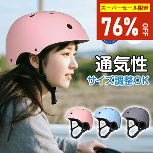 �y���������I���N�[�|����1946�~�z �w�����b�g ���]�� ��l�p ���f�B�[�X �q���p ���]�ԗp �X�q �d�����]�� ���S�F��ς� �T�C�Y�����\ �ʊw ��� �ʋ� �T�C�N�����O ���[�h�o�C�N �����j