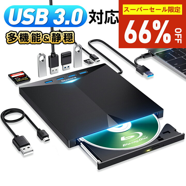楽天市場】【マラソン限定！☆クーポンで8,993円】ブルーレイドライブ 