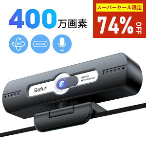 yyVX[p[Z[ԌzEFuJ }CN HD1080P 400f 90° Lp WEBJ p\RJ USB P[u ChTCYΉ cp PCJ p\R PC Windows Mac Chrome