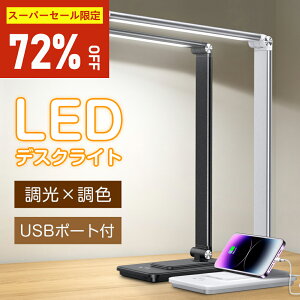 yyVX[p[Z[ԌzyV1 fXNCg  led ڂɗD  F ^C}[ wK X^hCg dCX^h ドCg ^b`ZT[ 邳 ȃG