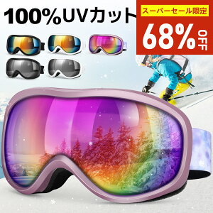 ySSԌ聚68%OFF3,519~zXL[ S[O fB[X Y XL[S[O KlΉ ܂h~ OJbg  _uY t[X 99%UVJbg OJbg jp X