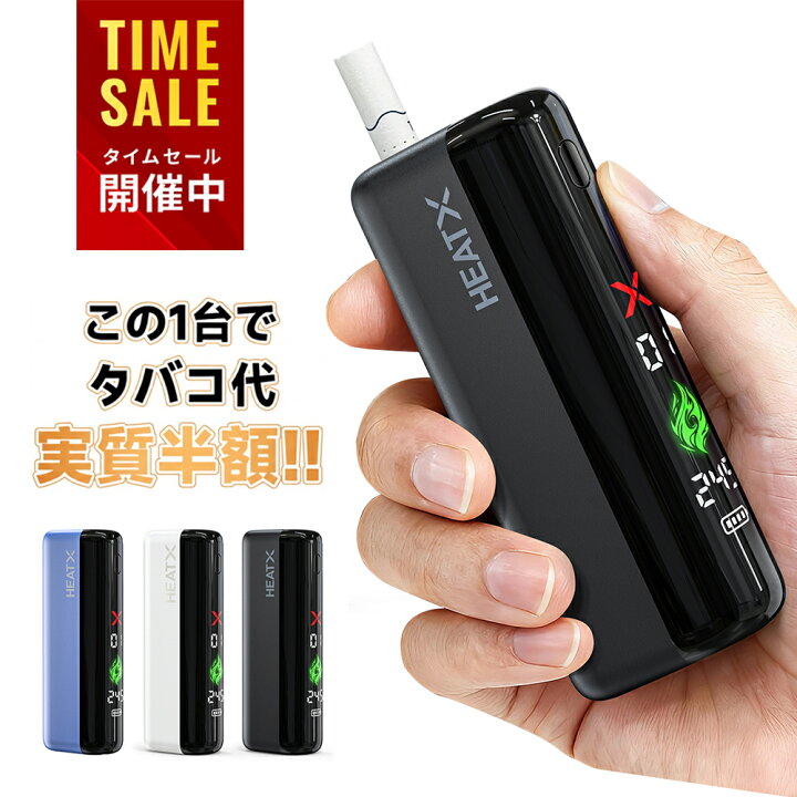 楽天市場】【お買い得！】電子タバコ 使い捨て シーシャ 持ち運び 