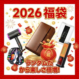 【お買い得！★クーポンで11,116円】福袋 2026 財布 長財布 本革 ファスナーなど必ず1点入り！当店人気商品が超お得にGET！5点入り福袋 お得 超豪華 激熱商品 早い者勝ち！中身は届いてのお楽しみ