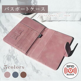 【お買い得！★クーポンで1,106円】 パスポートケース 本革 セキュリティポーチ スキミング防止 パスポートカバー パスポート入れ カードケース 財布 トラベルグッズ 出張 ポーチ ビジネス 航空券 搭乗券 スリム コンパクトシンプル 旅行用品 海外旅行 送料無料
