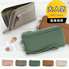 【クーポンで実質2,996円】 本革 長財布 レディース 薄い L字ファスナー 財布 牛革 大容量 薄型 軽い カードケース さいふ 軽量 スリム L字 ファスナー 薄い財布 ロングウォレットおしゃれ かわいい シンプル お財布 プレゼント 送料無料 ギフト