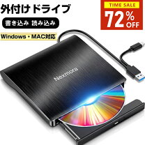 楽天市場】macbook air cd ドライブの通販