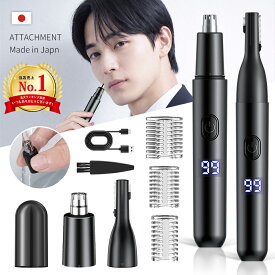 【SS後もお買い得！★クーポンで1,386円】 ＼楽天1位／ 鼻毛カッター 鼻毛シェーバー USB充電式 電動 眉毛シェーバー 耳毛剃り 水洗いOK IPX7防水 エチケットカッター むだ毛 ヒゲ 耳毛カッター LED電池残量表示 男性 女性 ギフト 2026newlife プレゼント 父の日