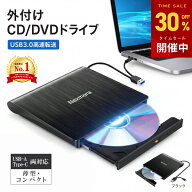 楽天1位 DVDドライブ 外付け dvd cd ドライブ 外付け USB 3.0対応 書き込み 読み込み dvdドライブ 外付け…