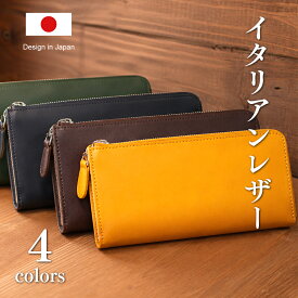 【先着20名順限定！★クーポンで5,190円】財布 メンズ イタリアンレザー 長財布 薄い 超薄型 父の日 ギフト 本革 ファスナー スリム 牛革 小銭入れ 大容量 ウォレット レザー サイフ ハンドメイド 高級感 シンプル 男女兼用 ブランド 送料無料