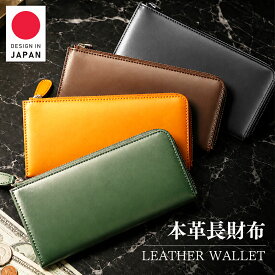 【先着20名順限定！★クーポンで5,198円】財布 メンズ イタリアンレザー 長財布 薄い 超薄型 父の日 ギフト 本革 ファスナー スリム 牛革 小銭入れ 大容量 ウォレット レザー サイフ ハンドメイド 高級感 シンプル 男女兼用 ブランド 送料無料
