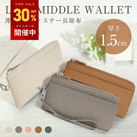 【お買い得！★クーポンで3,206円】長財布 レディース財布 本革 マチ付き 小銭入れ カード入れ L字ファスナー 牛革 大容量 薄型 軽い カードケース さいふ 軽量 スリム L字 ファスナー 薄い財布 ロングウォレットおしゃれ シンプル お財布 プレゼント ギフト