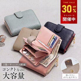 【マラソン限定！★クーポンで4,446円】財布 レディース 本革 マチ付き レディース財布 小銭入れ カード入れ 牛革 大容量 薄型 軽い カードケース さいふ 軽量 スリム ファスナー ロングウォレットおしゃれ シンプル お財布 プレゼント ギフト
