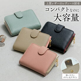 【マラソン限定！★クーポンで4,455円】財布 レディース 本革 マチ付き レディース財布 小銭入れ カード入れ 牛革 大容量 薄型 軽い カードケース さいふ 軽量 スリム ファスナー ロングウォレットおしゃれ シンプル お財布 プレゼント ギフト