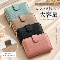 【先着30名順限定！★クーポンで3,887】楽天1位 財布 レディース イタリアンレザー マチ付き レディース…