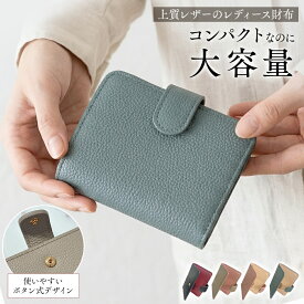 【衝撃価格！★クーポンで4,458円】財布 レディース財布 本革 マチ付き 小銭入れ カード入れ L字ファスナー 牛革 大容量 薄型 軽い カードケース さいふ 軽量 スリム ファスナー ロングウォレットおしゃれ シンプル お財布 プレゼント ギフト