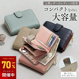 【マラソン限定！★クーポンで4,461円】財布 レディース 本革 マチ付き レディース財布 小銭入れ カード入れ 牛革 大容量 薄型 軽い カードケース さいふ 軽量 スリム ファスナー ロングウォレットおしゃれ シンプル お財布 プレゼント ギフト