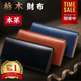 【マラソン限定特価★クーポンで5,092円】 財布 レディース 二つ折 長財布 レディース 本革 栃木レザー 牛革 薄い 高級感 レディース財布 ブランド ウォレット 小銭入れ レザー サイフ ハンドメイド シンプル 無地 大容量 多機能 紳士用 おしゃれ ギフト