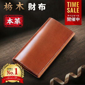 【マラソン限定特価★クーポンで5,099円】財布 メンズ 二つ折り 栃木レザー 長財布 本革 薄い 高級感 レディース財布 ブランド ウォレット 牛革 小銭入れ レザー サイフ ハンドメイド シンプル 無地 大容量 男性 紳士用 おしゃれ ギフト 誕生日 プレゼント