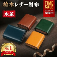 SS終了後もお得！★クーポンで4,890円】財布 メンズ ミニ財布 メンズ財布 二つ折り財布 三つ折り 小さい…