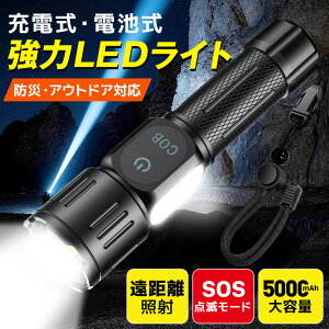 �y�}���\������I���N�[�|����3,122�~�z�n���f�B���C�g �[�d�� �����d�� 5000mAh LED���C�g Type-C��&�ԐF�� 5���[�h IPX6�h�� �Y�[������ COB���C�g �}�O�l�b�g�N���b�v�t�� XHP100 ���P�x ���^ ����