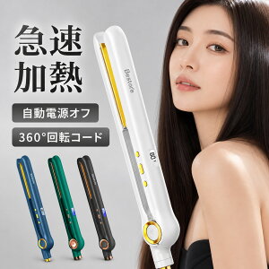 �y���������I���N�[�|����3,136�~�z �w�A�A�C���� �X�g���[�g �J�[�� �A�C���� 2way �v���[�g 30�b�}�����M MAX210�� �}�C�i�X�C�I�� �����d���I�t 360°��]�R�[�h �y�� �R���p�N�g �����^�ѕ֗� 