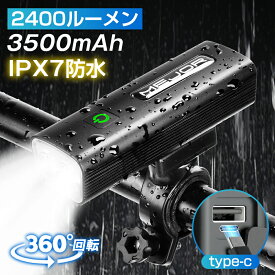 【マラソン限定！★クーポンで2,466円】 自転車 ライト LED 高輝度 USB充電式 3500mAh 5つ調光モード 高輝度 防水 軽量 クロスバイク マウンテンバイク ロードバイク 明るい サイクルライト 取り外し可 長持ち 夜間走行 強光 懐中電灯 電池/工具不要 送料無料