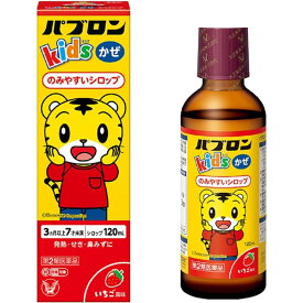 【第2類医薬品】 パブロンキッズかぜシロップ 120mL 小児用 いちご味 大正製薬 こどもかぜシロップ キッズシロップ 風邪薬 即納 送料無料