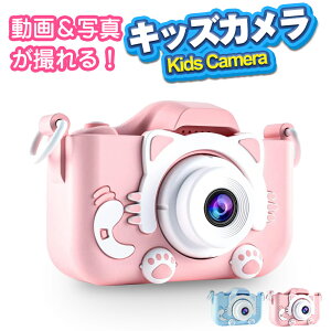 yN[|Ŏ3,906~z LbYJ J 32GB [J[ht gCJ q J 1080P HD USB[d 2.0C` qǂJ یP[X fAY ȒP ^C}[B