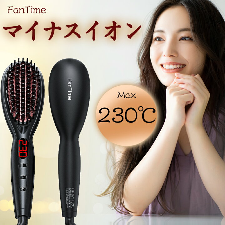楽天市場】【68%OFF&クーポンで⇒3,486円】 ヘアアイロン ブラシ 