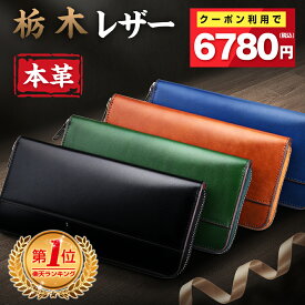 楽天市場 長財布 メンズ テイスト ファッション オフィス ビジネス バッグ 小物 ブランド雑貨 の通販